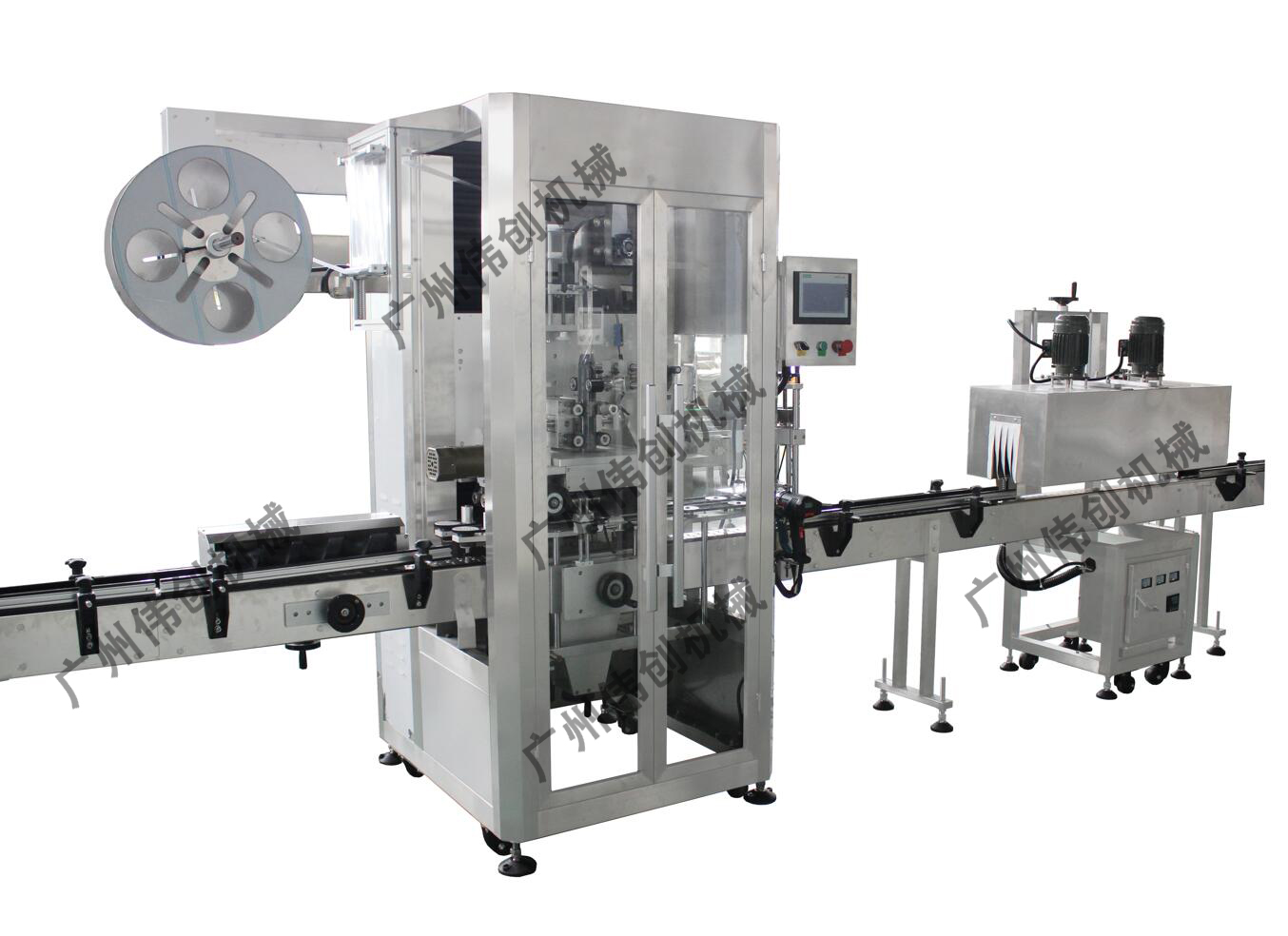 套標+瓶口收縮機